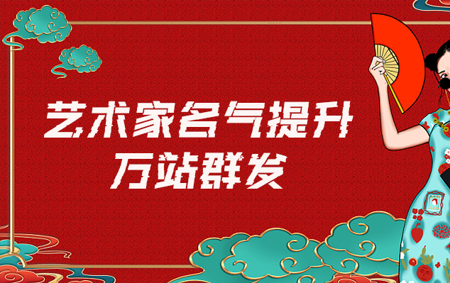 博乐市-哪些网站为艺术家提供了最佳的销售和推广机会？